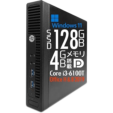 整備済 Windows 11 第8世代 SSD250GB メモリ4GB Amazon.co.jp: 【整備済み品】 ノートパソコン office Windows11 VK